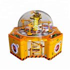 ماشین اهدای جالب هدیه / ماشین زرد اسباب بازی Arcade Grabber